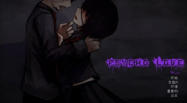 Psycho Love(����������Ϸ)v1.3 ��Ѱ��ͼ