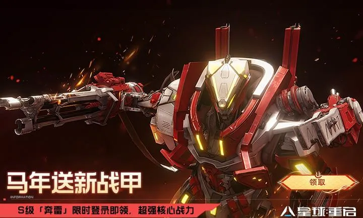 ��������-��ս�ױ���(�ƻ�������Ϸ)v1.3.44 ��Ѱ��ͼ