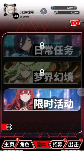 ħ������(��Ѫ��������Ϸ)v1.1 ��׿���ͼ