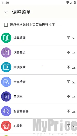 DictTango(�ʵ��ʹ���)