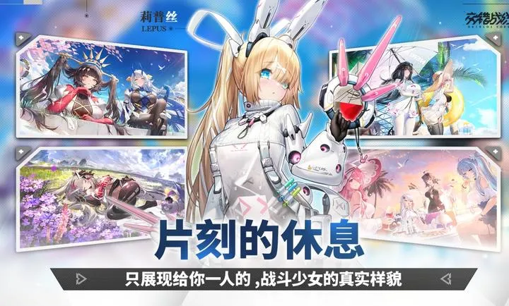 ����ս��-精�����(����ս����Ϸ)v2.8.0 �ٷ������ͼ