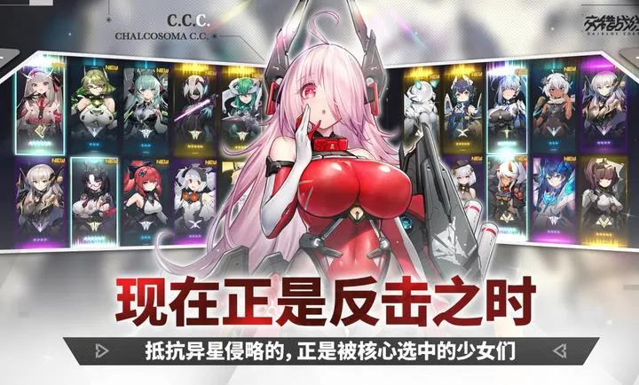 ����ս��-精�����(����ս����Ϸ)v2.8.0 �ٷ������ͼ