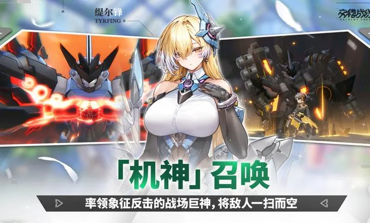 ����ս��-精�����(����ս����Ϸ)v2.8.0 �ٷ������ͼ