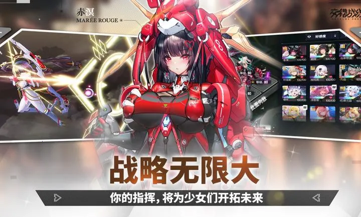 ����ս��-精�����(����ս����Ϸ)v2.8.0 �ٷ������ͼ