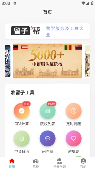 ���Ӱ�2026���°汾