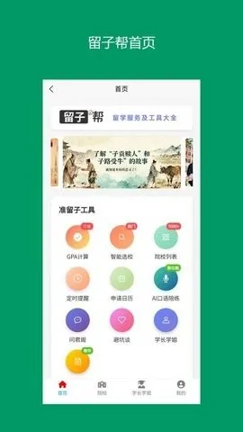 ���Ӱ�2026���°汾v13.0.7 ��Ѱ��ͼ