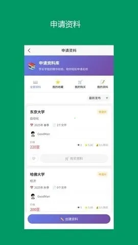 ���Ӱ�2026���°汾v13.0.7 ��Ѱ��ͼ