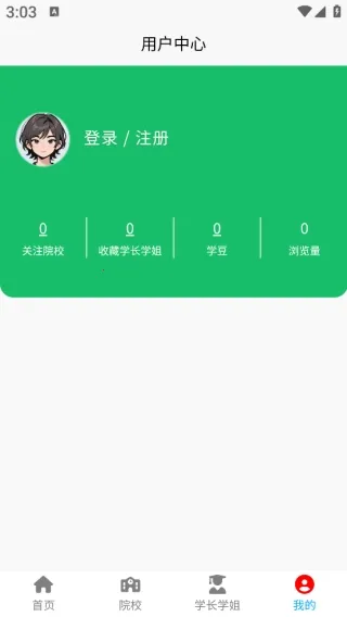 ���Ӱ�2026���°汾