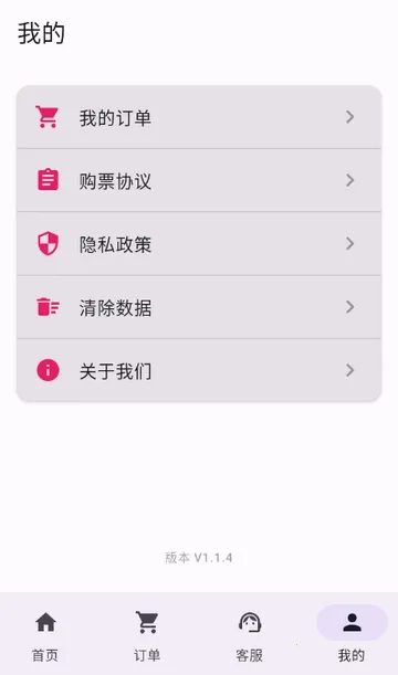 Ӱ˧˧�ؼ۵�ӰƱ2026�ٷ����°汾