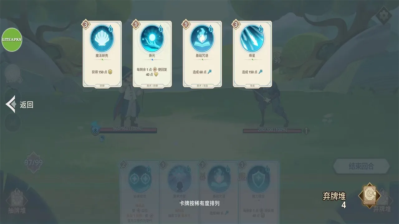 Զ����������˼�ƽ��v1.20.0 ��׿���ͼ