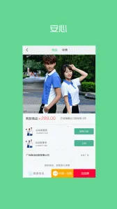 ������԰app��У��v4.2.7 �ٷ������ͼ