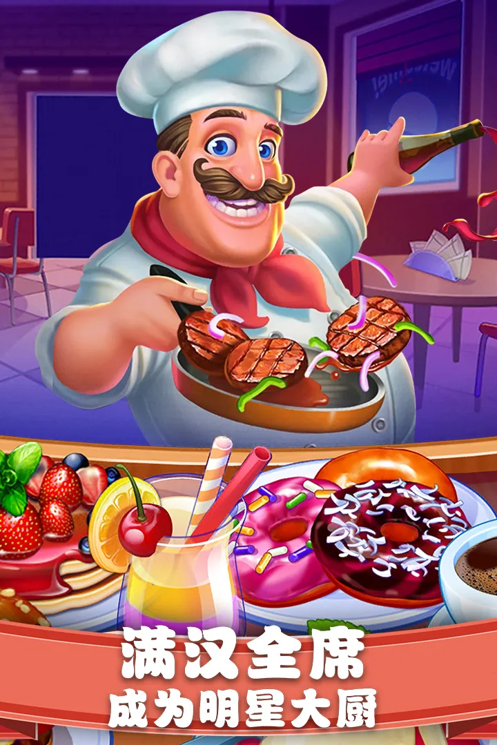 ��ʳ���������޽��������ʯv1.0.17 �ٷ������ͼ