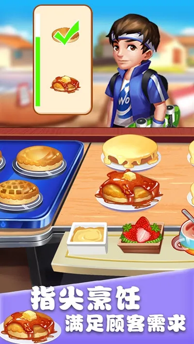 ��ʳ���������޽��������ʯv1.0.17 �ٷ������ͼ