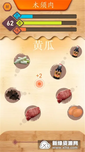 ��ʳ���������޽��������ʯv1.0.17 �ٷ������ͼ