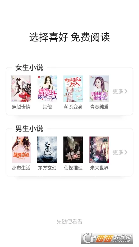 ����Ȥ�󴿾���v95.0.1 ��׿���ͼ