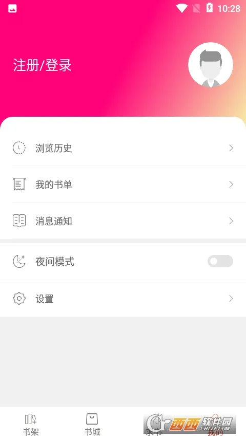 ����Ȥ�󴿾���v95.0.1 ��׿���ͼ