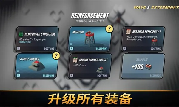 ��֮ͳ���ƽ��v1.2027 �ٷ������ͼ