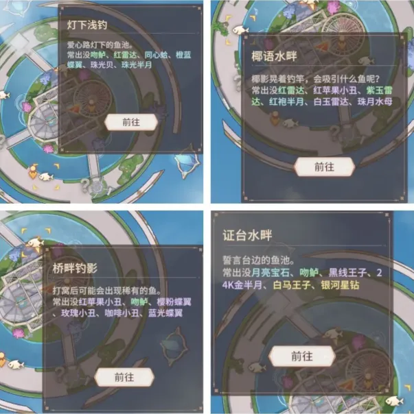 �����Ǽƻ��ƽ��