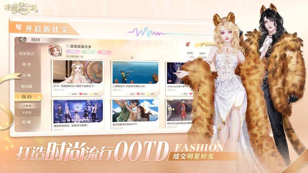 �����Ǽƻ��ƽ��v2.0.0.3 �ٷ������ͼ