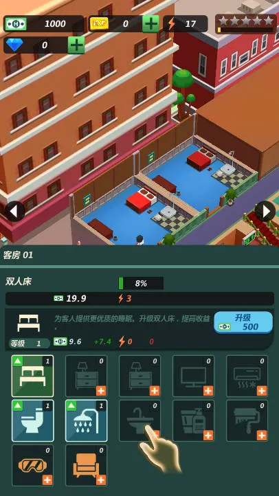 �Ƶ�����(�Ƶ꾭Ӫ��Ϸ)