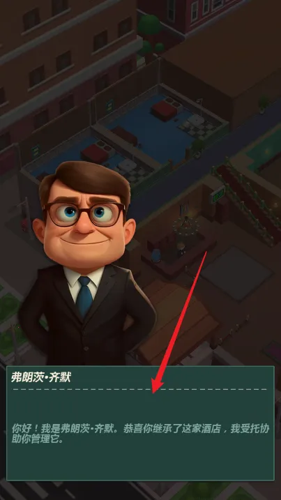 �Ƶ�����(�Ƶ꾭Ӫ��Ϸ)