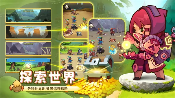 ��������(ħ������������)v1.8.2 �ٷ������ͼ