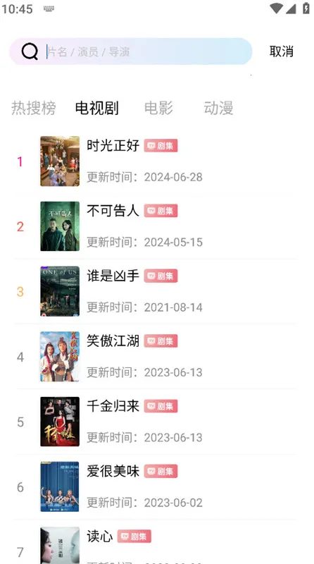 �ƶ���Ƶ���׷��app����v3.0.0 ��׿���ͼ