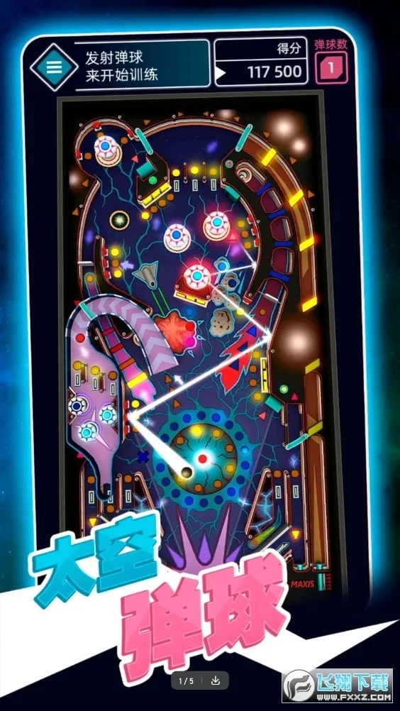 ̫�յ������İ��������v1.1 �ֻ����ͼ