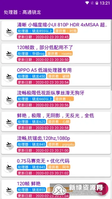 PUBG Pic2026���ذ�װv0.9.3 �ֻ����ͼ