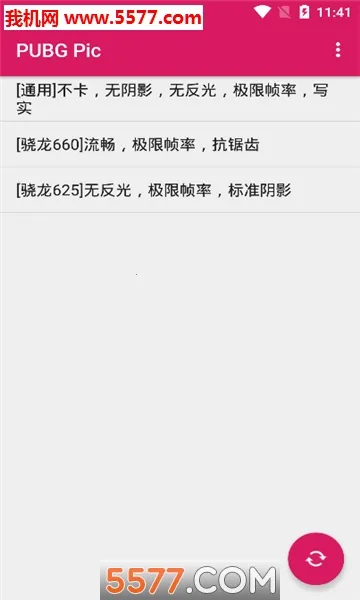 PUBG Pic2026���ذ�װv0.9.3 �ֻ����ͼ