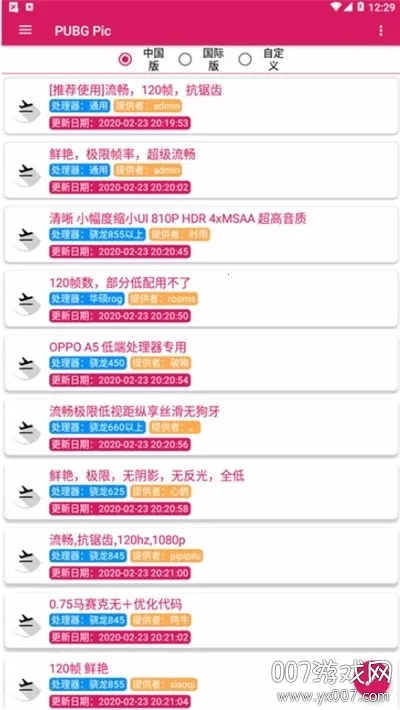 PUBG Pic2026���ذ�װv0.9.3 �ֻ����ͼ