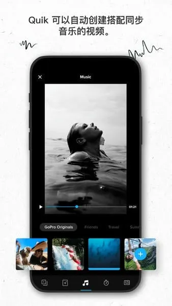 goproquik��׿���ֻ���v13.24.2 �ֻ����ͼ