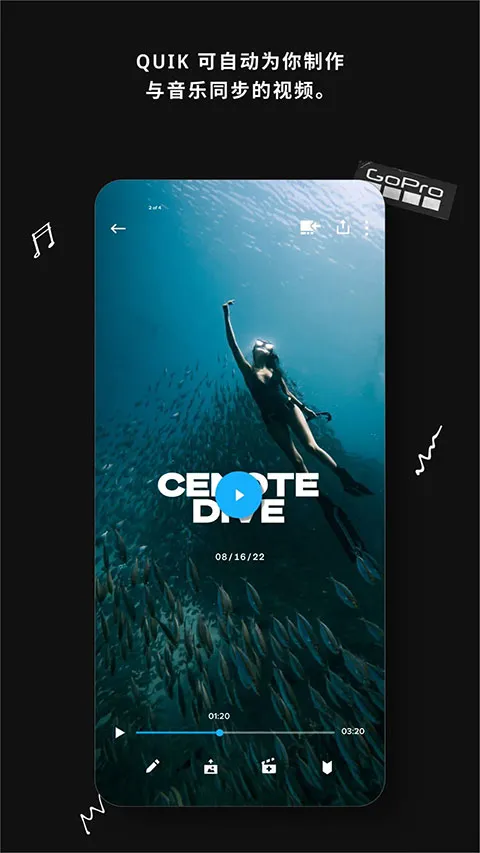 goproquik��׿���ֻ���v13.24.2 �ֻ����ͼ