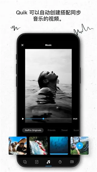 goproquik��׿���ֻ���v13.24.2 �ֻ����ͼ