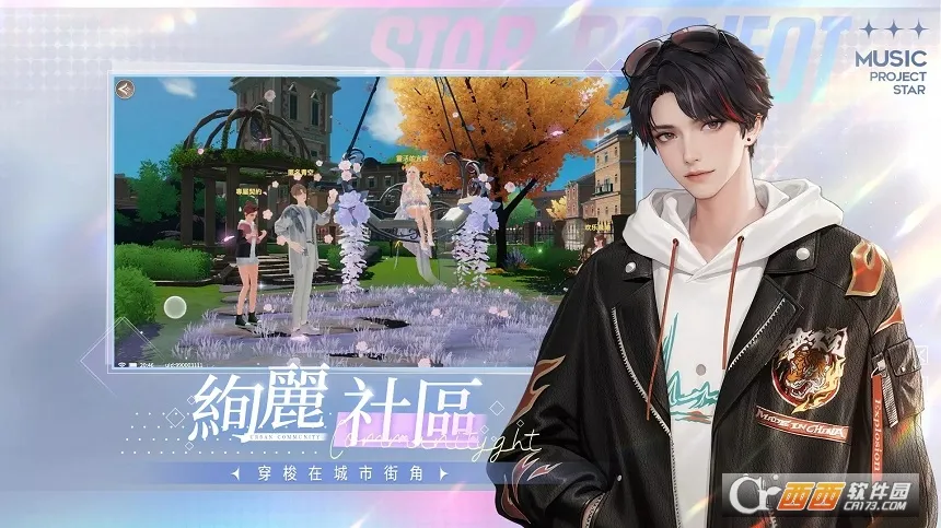 �����Ǽƻ��ƽ��������ʯ����v2.0.0.3 �ٷ������ͼ