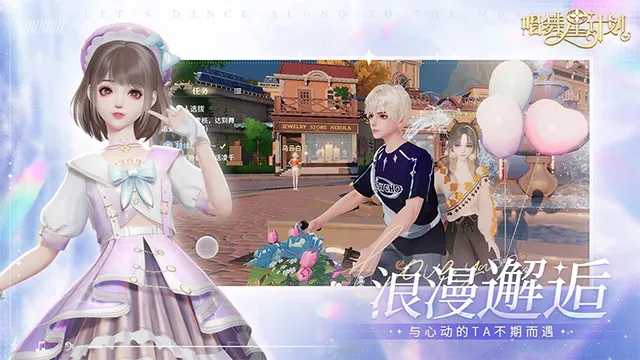 �����Ǽƻ��ƽ��������ʯ����v2.0.0.3 �ٷ������ͼ