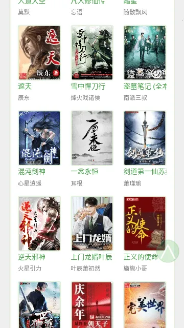 BL�Ŀ�(BLС˵�Ķ�����)v1.0.0 �ֻ����ͼ