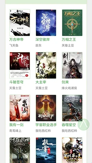 BL�Ŀ�(BLС˵�Ķ�����)