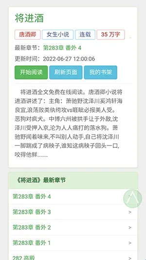 BL�Ŀ�(BLС˵�Ķ�����)