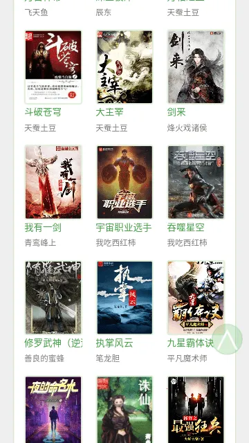 BL�Ŀ�(BLС˵�Ķ�����)