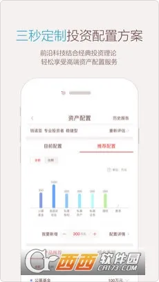 ΢ŵ��2026���ذ�װv7.1.3 �ֻ����ͼ