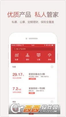 ΢ŵ��2026���ذ�װv7.1.3 �ֻ����ͼ