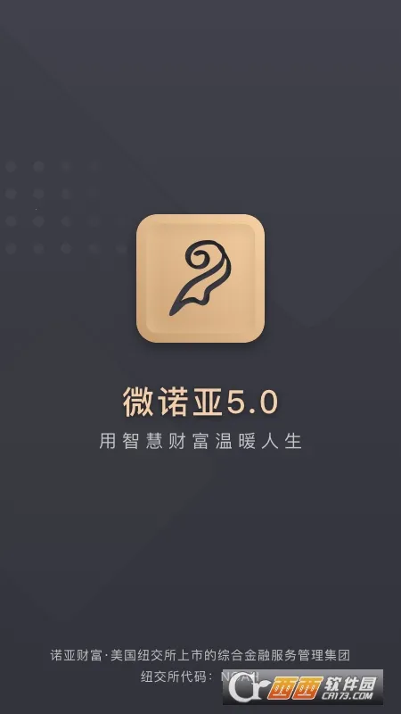 ΢ŵ��2026���ذ�װv7.1.3 �ֻ����ͼ