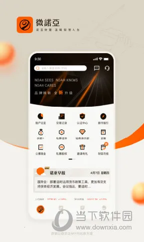 ΢ŵ��2026���ذ�װ