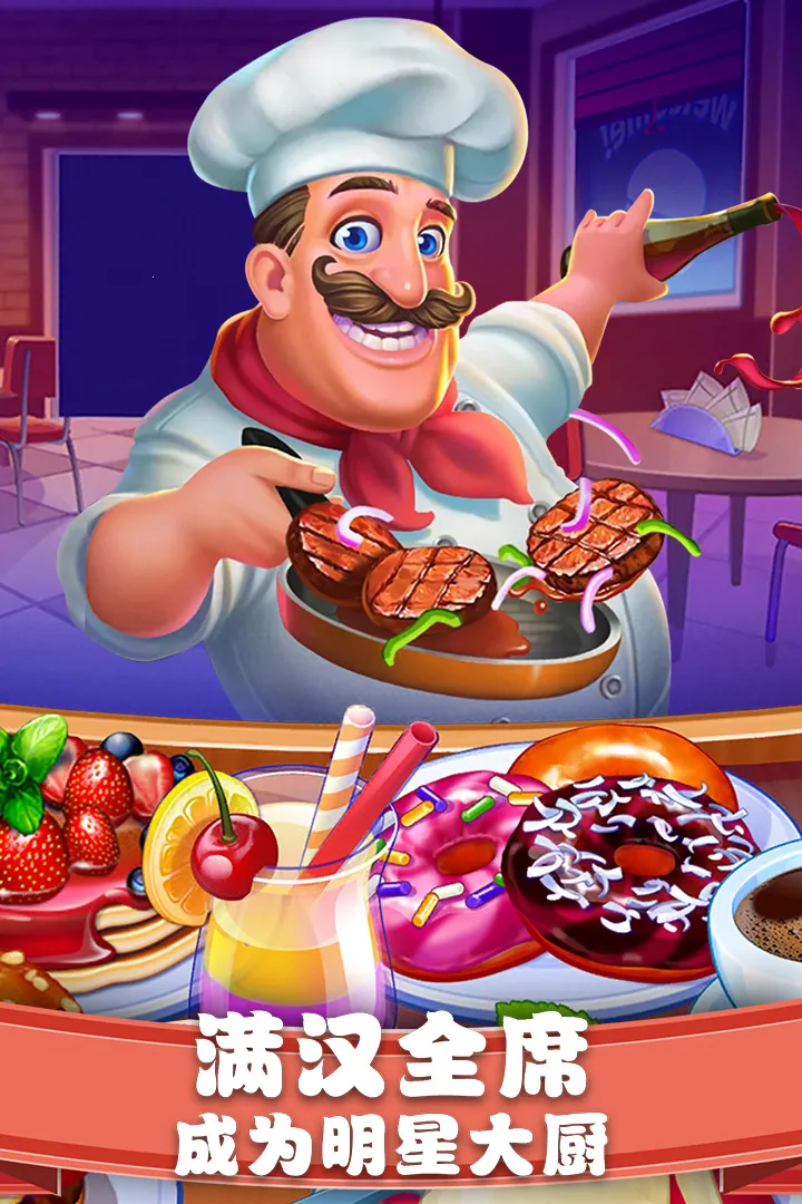 ��ʳ���������޽�Ұ�v1.0.17 �ֻ����ͼ