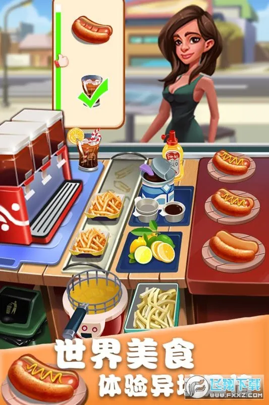 ��ʳ���������޽�Ұ�v1.0.17 �ֻ����ͼ