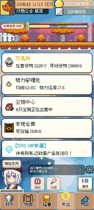 �����������԰�v0.4.5 ��׿���ͼ