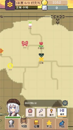 �����������԰�v0.4.5 ��׿���ͼ