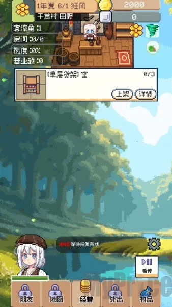 �����������԰�