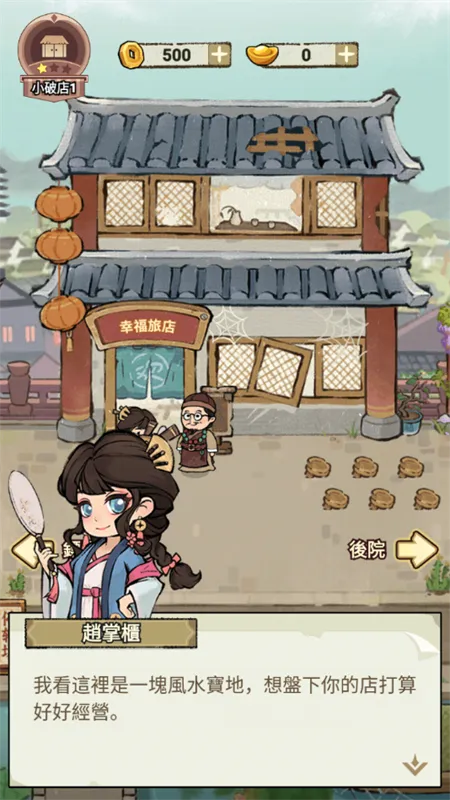 ���ڽ��Ͽ���ջ����